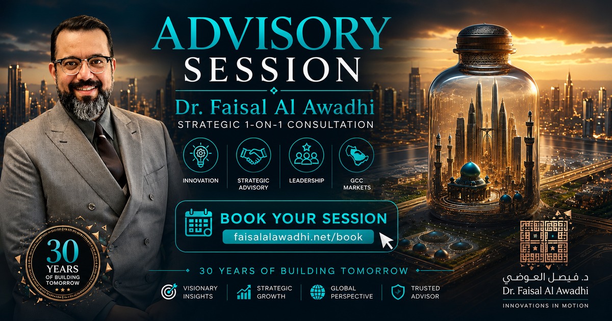 Advisory Session